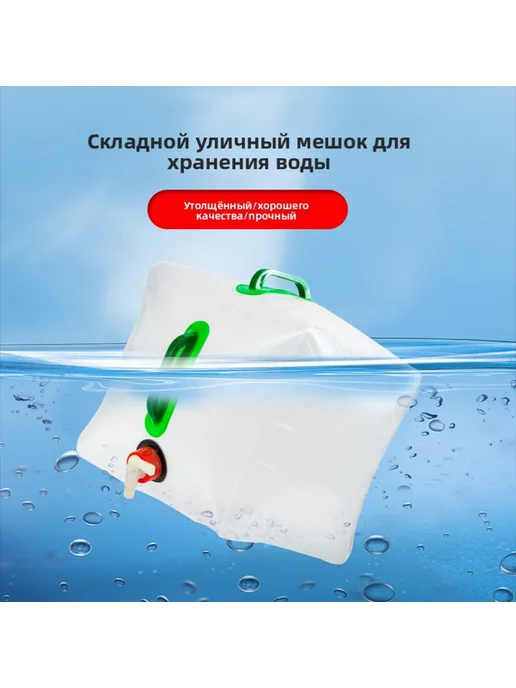 Складная походная емкость для воды, 2 шт, 2 шт, фото 2
