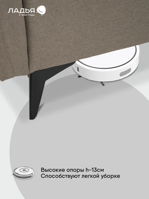 ЛАДЬЯ Кушетка Тиволи_2 148х76х89 см, велюр бежевый, 76x89 см, коричневый, рогожка, фото 2