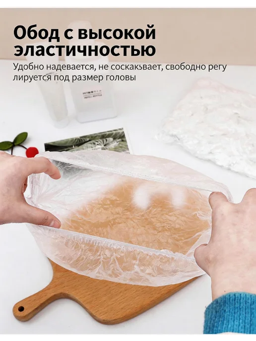150 штук одноразовых шапочек для душа, вариант, фото 2