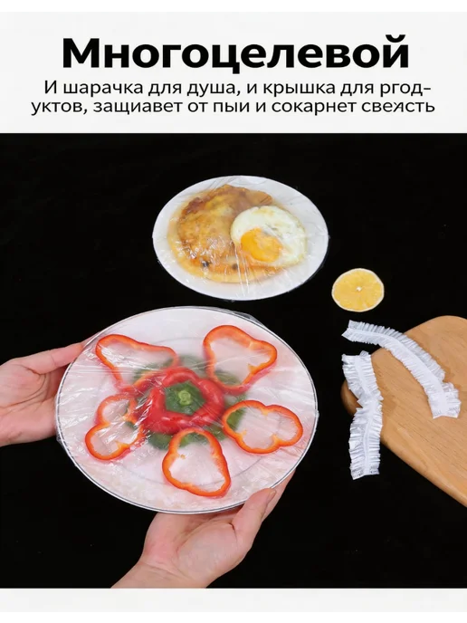 150 штук одноразовых шапочек для душа, вариант, фото 3