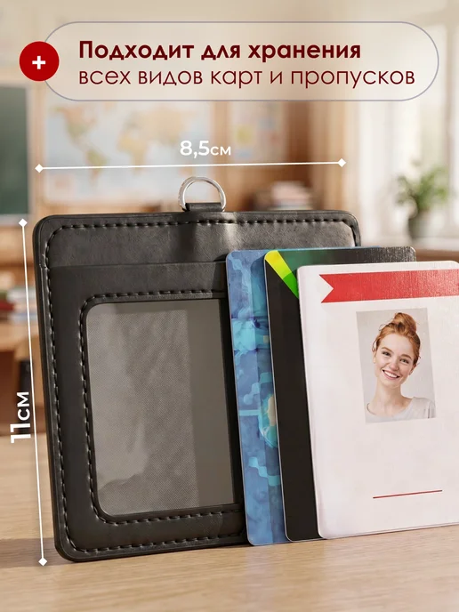 Stickplus Чехол для пропуска бейджа с лентой, черный, фото 2