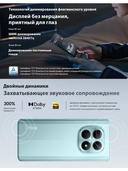 Смартфон Xiaomi Poco M8 8/512 ГБ, черный, фото 4