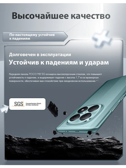 Смартфон Xiaomi Poco M8 8/512 ГБ, черный, фото 7