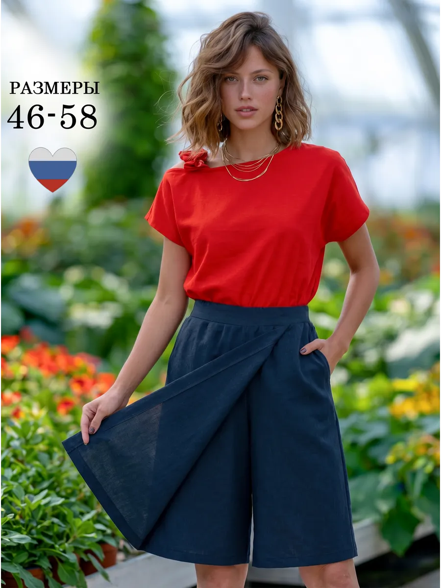 Юбка шорты летние