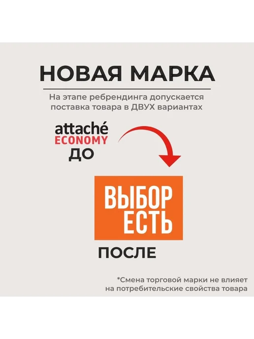 Пластиковые скоросшиватели для документов, 10 шт, 10 шт, фото 2