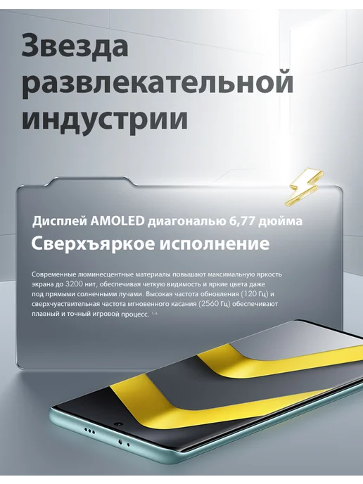 Смартфон Xiaomi Poco M8 8/512 ГБ, зеленый, фото 3