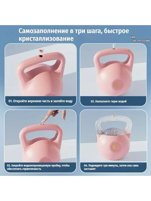 заливная гиря 6 кг, 6 кг, фото 4