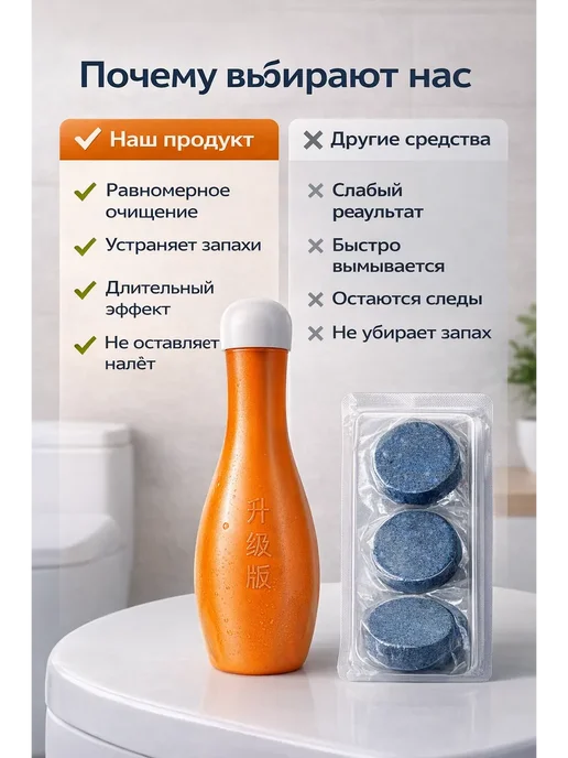 Адам1 Жидкость для очистки унитаза и бочка, вариант, фото 5