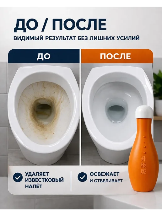 Адам1 Жидкость для очистки унитаза и бочка, вариант, фото 7