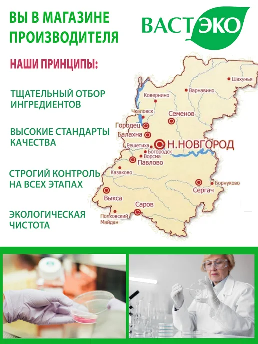 Вастэко Горячий шоколад 28% какао, растворимый с пребиотиком, 350 г, 350 г, фото 7