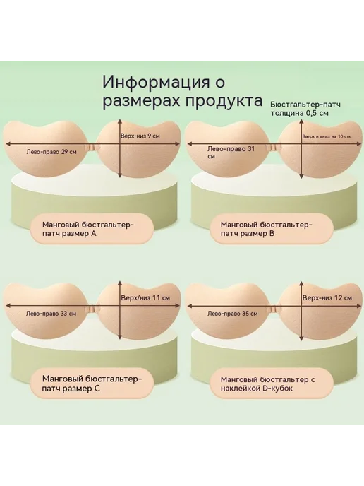 Латекс Цвет кожи C-код, вариант, фото 3