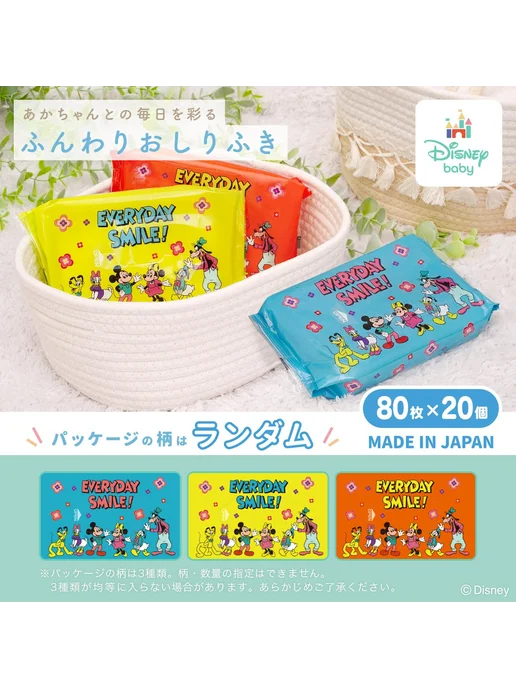 Влажные салфетки LEC Disney Baby 99% вода, 1600 шт, 1600 шт, фото 2