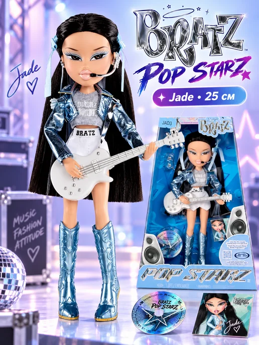 BRATZ кукла братц Юбилейная с аксессуарами Bratzaversary 2026 Gaia, вариант