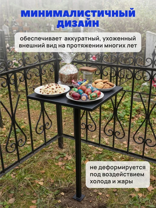 Graphite Garret лофт аксессуары и мебель для дома Столик металлический разборный на кладбище, черный, фото 3