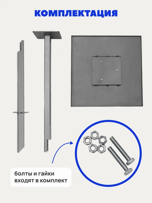 Graphite Garret лофт аксессуары и мебель для дома Столик металлический разборный на кладбище, черный, фото 5