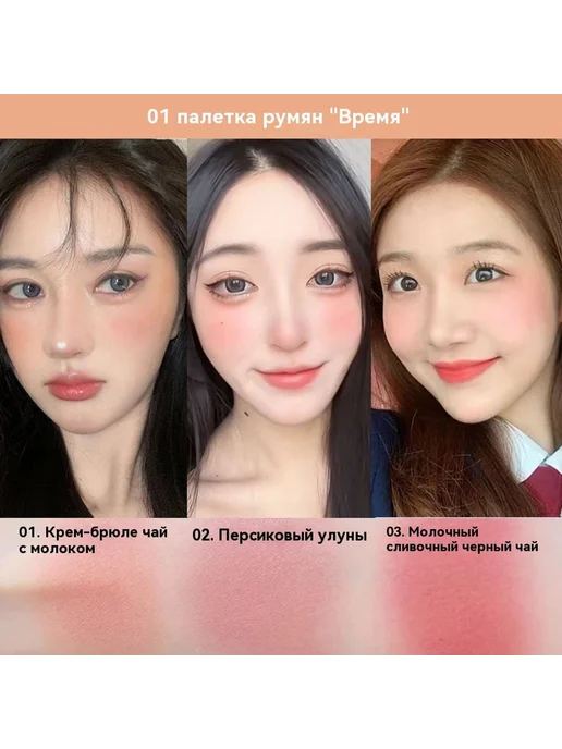 Румяна 02 #, вариант, фото 4