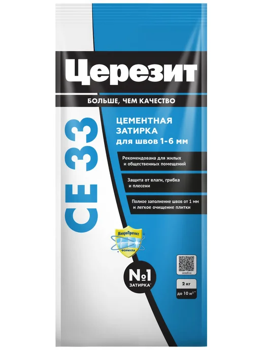 Затирка цементная CE 33 Comfort цвет жасмин 2 кг, 2 кг, фото 2