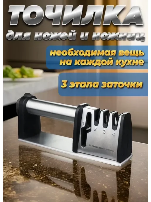 Ручная точилка 4-в-1 — острие за секунды, вариант, фото 2