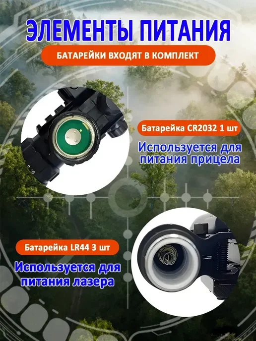 FIRST WEI Прицел оптический охотничий для ружья и боевого оружия, вариант, фото 2