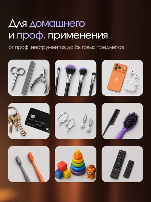 Стерилизатор ультрафиолетовый для инструментов маникюра, вариант, фото 3