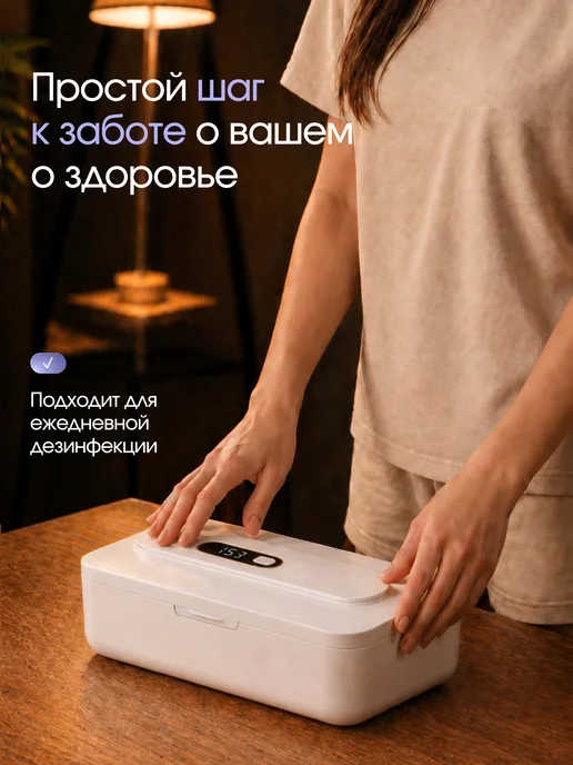 Стерилизатор ультрафиолетовый для инструментов маникюра, вариант, фото 6