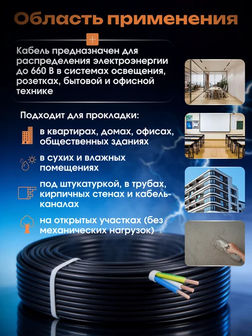 Кабель силовой ВВГ-Пнг(А) 3х2.5 (50м), 3x2.5, 50 м, фото 2