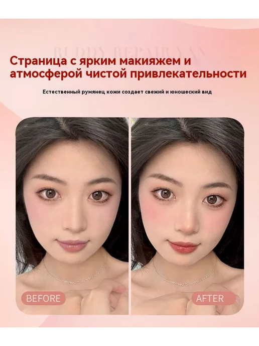 Румяна 01 #, вариант, фото 11