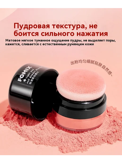 Румяна 01 #, вариант, фото 12