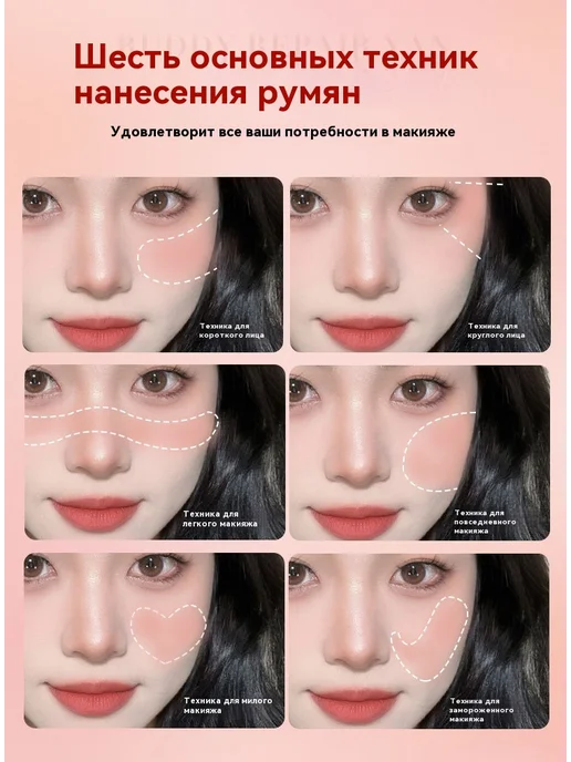 Румяна 01 #, вариант, фото 19