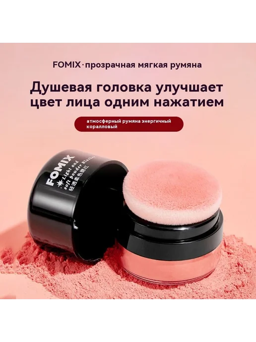 Румяна 01 #, вариант, фото 2