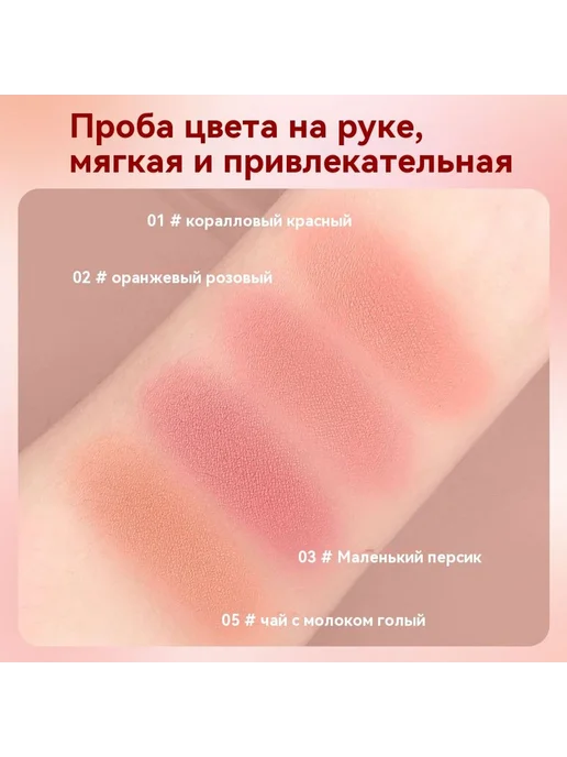 Румяна 01 #, вариант, фото 4