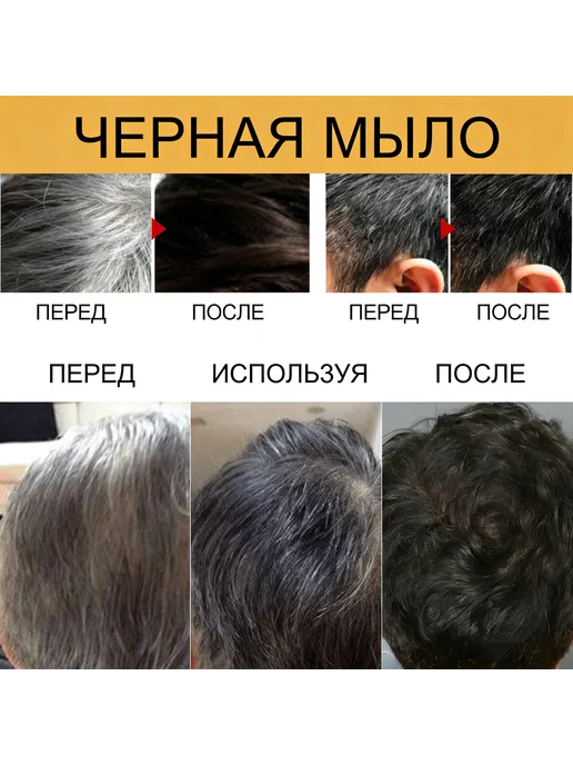 JaySuing Твердый шампунь для волос очищающий укрепляющий волосы 2 шт, 2 шт, фото 3