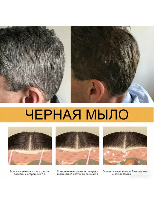 JaySuing Твердый шампунь для волос очищающий укрепляющий волосы 2 шт, 2 шт, фото 4