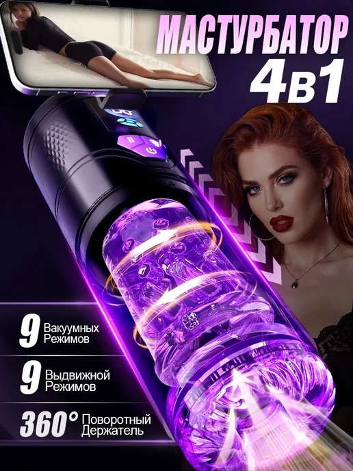 Bestvibe Мастурбатор мужской автоматический с вращением и всасыванием, черный, фото 2