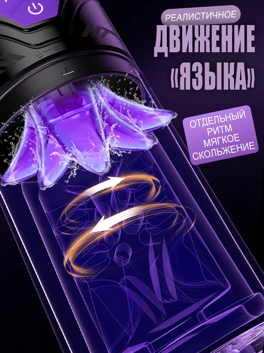 Bestvibe Мастурбатор мужской автоматический с вращением и всасыванием, черный, фото 4