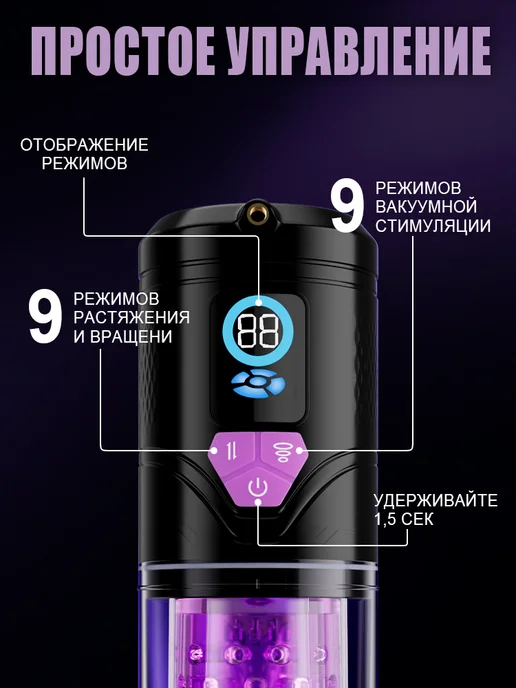 Bestvibe Мастурбатор мужской автоматический с вращением и всасыванием, черный, фото 7