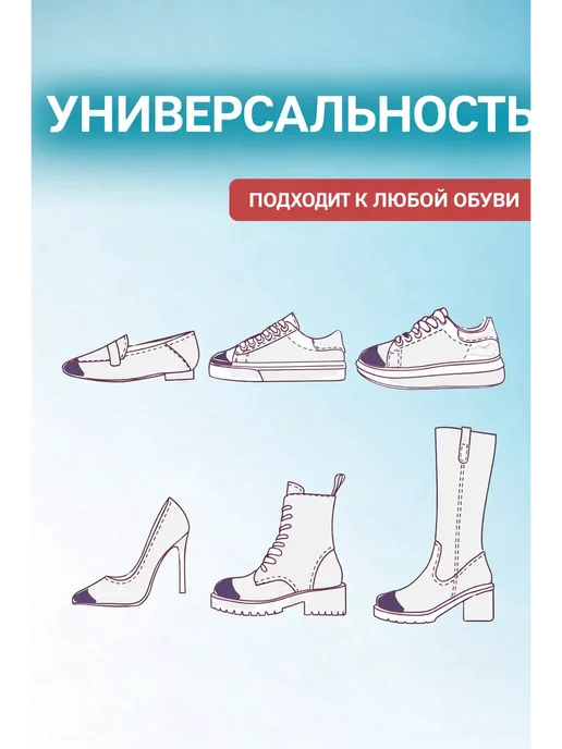 Rusio Вкладыши в носок обуви, уменьшители размера, вариант, фото 3