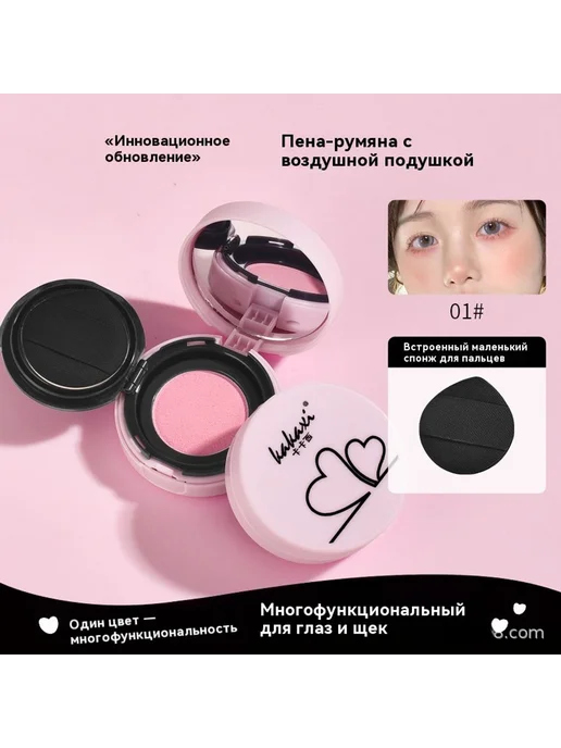 Румяна 01 #, 03, фото 2