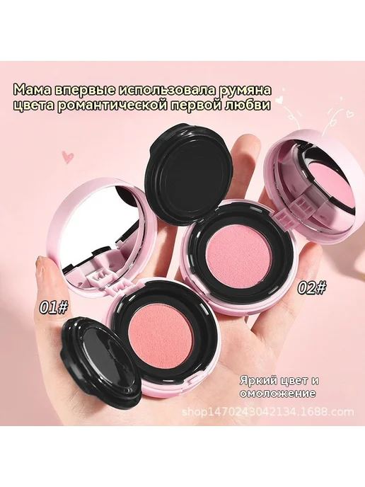 Румяна 01 #, 03, фото 3
