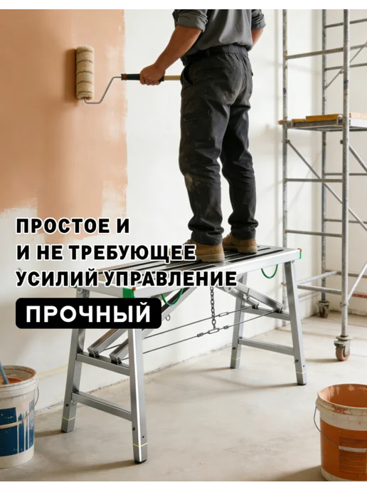 Cтремянка строительная трансформер, серый, фото 2