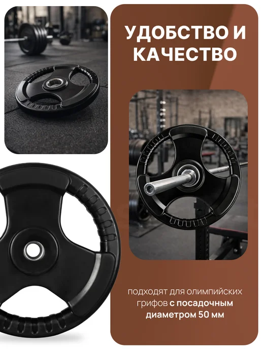 Nexus Sport Блин обрезиненный 15 кг для штанги и гантелей, диск 50 мм, 15 кг, фото 2
