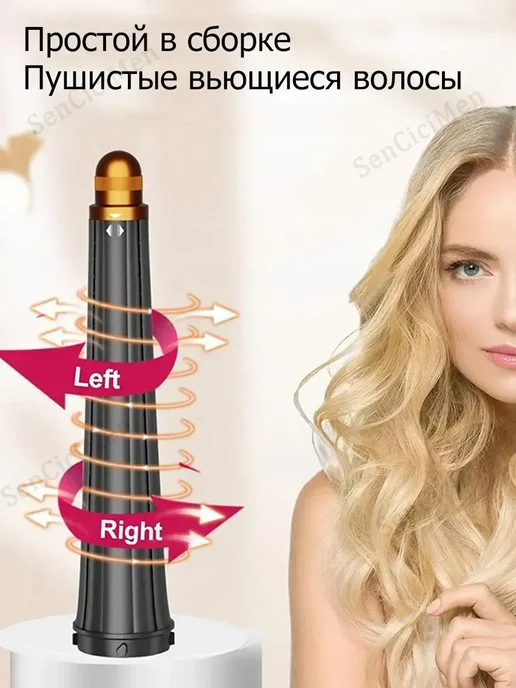 ENMY. Насадки на фен стайлер для волос Dyson Supersonic Super hair, 2 шт, фото 2