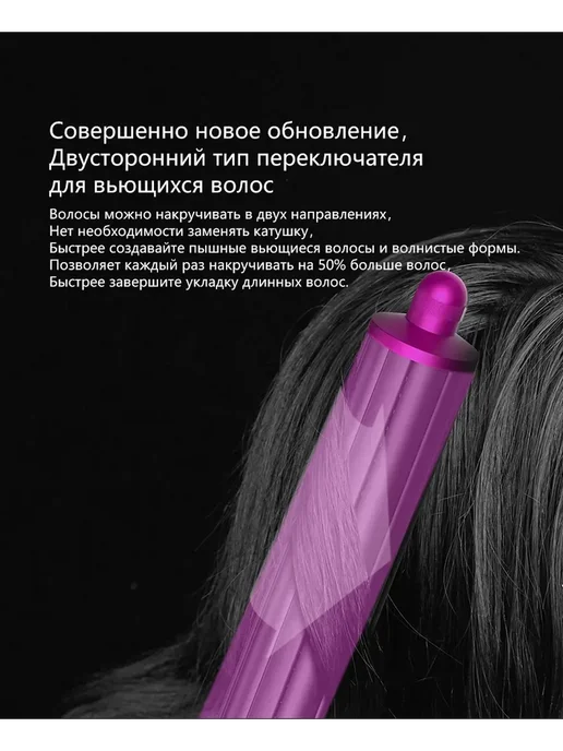 ENMY. Насадки на фен стайлер для волос Dyson Supersonic Super hair, 2 шт, фото 2