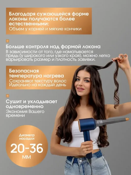 ENMY. Насадки на фен стайлер для волос Dyson Supersonic Super hair, вариант, фото 3