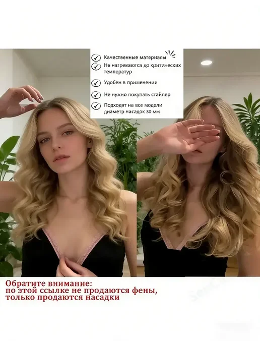 ENMY. Насадки на фен стайлер для волос Dyson Supersonic Super hair, 2 шт, фото 4