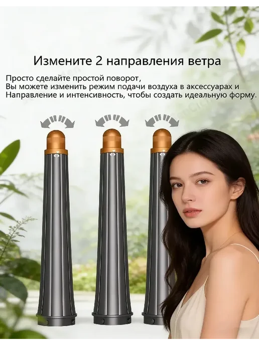 ENMY. Насадки на фен стайлер для волос Dyson Supersonic Super hair, 2 шт, фото 7