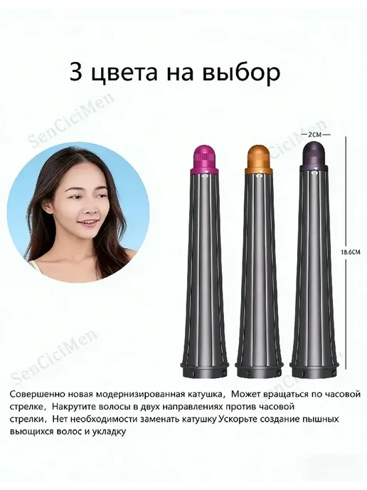 ENMY. Насадки на фен стайлер для волос Dyson Supersonic Super hair, 2 шт, фото 8