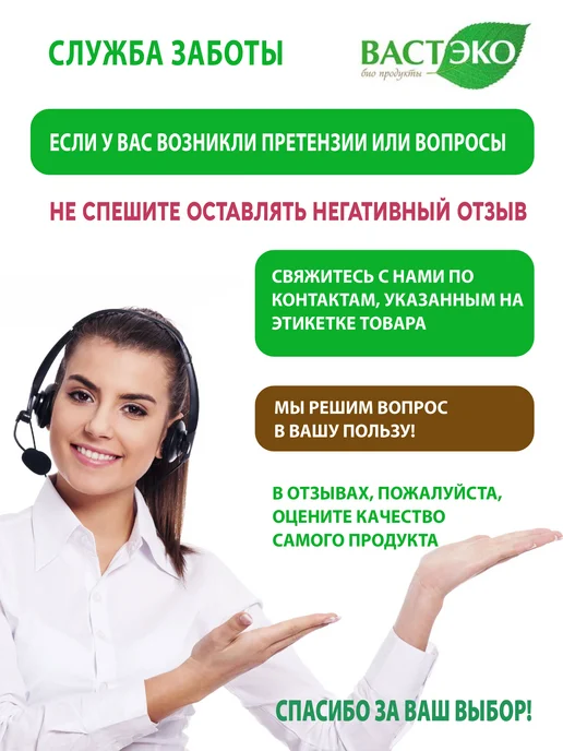 Вастэко Горячий Шоколад Молочный, растворимый, натуральный, 350 г, 350 г, фото 7