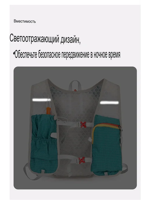 Сверхлегкий рюкзак-гидратор для велопоходов, трейлраннинга…, зеленый, фото 6