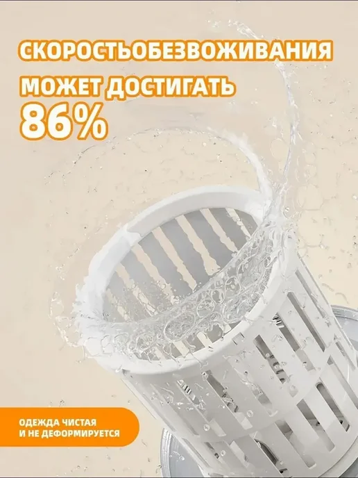 стиральная машина полуавтомат с отжимом, белый, фото 3